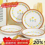 佩爾森陶瓷餐具碗碟套裝盤(pán)子家用釉下彩山菊花8英寸盤(pán)4只裝