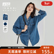 對白新復古回潮寬松美式長(cháng)袖牛仔襯衫女2025秋裝新款別致設計感上衣 復古藍 S