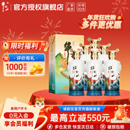 牛欄山北京二鍋頭 金牛出山 濃香型白酒 46度 500mL 6瓶 整箱裝