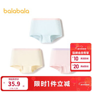 巴拉巴拉女童內褲棉平角小中大童四角短褲襠不夾PP親膚三條裝209925170003