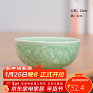 龍泉青瓷中式湯碗可微波爐家用米飯碗大容量面碗沙拉碗酒店餐廳酸菜魚(yú)餐碗 梅子青【5英寸碗】