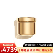 香奈兒（Chanel） 奢華乳液面霜 情人節禮物 奢華精萃乳霜 面霜補充裝 50g