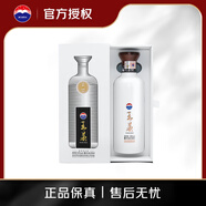 茅臺 王茅 白茅祥邦 醬香型白酒 53度 500ml 單瓶裝