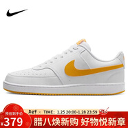 耐克NIKE板鞋男子復古緩震COURT VISION運動(dòng)鞋HF1744-100大學(xué)金40.5