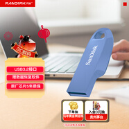 閃迪（SanDisk）64GB USB3.2 U盤(pán) CZ550紫色 安全加密 數據恢復 學(xué)習電腦辦公投標 小巧便攜 車(chē)載 大容量?jì)?yōu)盤(pán)