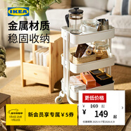 宜家（IKEA）拉斯克家居小推車(chē)三層置物架移動(dòng)茶水桌客廳咖啡桌廚房?jì)ξ锸占{架 【升級款】黑色帶蓋大號 35*45*77cm