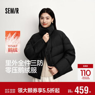 森馬（Semir）陳都靈|90%鵝絨短款羽絨服女25年冬顯瘦龜背三防外套109725113005