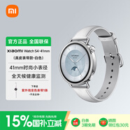 小米Xiaomi Watch S4 41mm 智能手表 小米汽車(chē)su7鑰匙澎湃OS2心率血氧監測 女表小表 送男女友新年禮物 真皮表帶款 （白色）