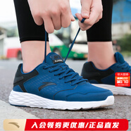 安踏男鞋運動(dòng)鞋男秋冬新款皮面防水休閑鞋防滑耐磨透氣跑步鞋官 -1藏藍/黑/安踏白 41