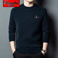 渡森虎加絨加厚毛衣男秋冬季新款中年男士保暖圓領(lǐng)休閑男士潮打底針織衫 哈青F01-866 2XL (180)