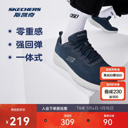 斯凱奇新年禮物丨男士輕薄透氣網(wǎng)面運動(dòng)跑步鞋軟底舒適休閑健步鞋58362