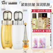 阿芙（AFU）11籽金珠水乳護膚品套裝2.0抗皺緊致補水保濕油敷化妝品新年禮物 3件套：水+乳+眼油