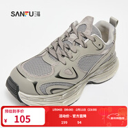 三福運動(dòng)鞋男秋季甜酷街頭嘻哈廢土風(fēng)老爹鞋厚底男鞋839156 銀灰色 41 (255mm)