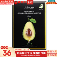 JMsolutionJM面膜貼肌司妍急救針劑玻尿酸蜂蜜白蠶絲學(xué)生男女貼片式補水面膜 牛油果精油面膜兩款隨機 10片