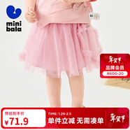 迷你巴拉迷你巴拉網(wǎng)紗短裙女童柔軟輕盈純棉內襯花朵優(yōu)雅2025夏季新款 粉紫A70734 100