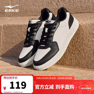 鴻星爾克板鞋女秋季休閑鞋透氣百搭經(jīng)典小白鞋女鞋天和52125101480