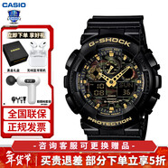 卡西歐（CASIO）男表g-shock黑金黑武士運動(dòng)防水石英表大表盤(pán)日韓表送男友禮物 GA-100CF-1A9 迷彩