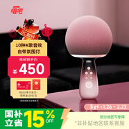 唱吧小巨蛋G2504B星球 手機K歌麥克風(fēng)音箱一體無(wú)線(xiàn)話(huà)筒自帶聲卡藍牙音響車(chē)載唱歌神器生日禮物