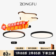 總府中古風(fēng)胡桃木紋飛機燈兒童房燈全光譜護眼臥室吸頂燈男女孩房間燈 三室組合（套餐3） 全套米款智能+語(yǔ)音+APP+明暗可調