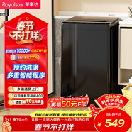 榮事達（Royalstar）波輪洗衣機 8KG全自動(dòng)家用健康桶自潔租房宿舍 以舊換新  RB8030J