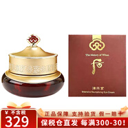 后（The history of Whoo） 后拱辰享天氣丹眼霜女士淡化黑眼圈補水保濕提拉補水眼霜 津率享眼霜20ml單品【緊致抗皺】