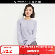 佐丹奴針織衫女精梳純棉抗起球空調衫氣質(zhì)圓領(lǐng)針織開(kāi)衫女18354003