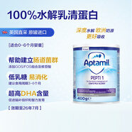 愛(ài)他美【預計3.31前發(fā)貨】英國深度水解奶粉嬰兒配方奶粉Pepti 1段 400g