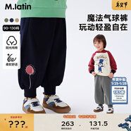 馬·拉?。∕.Latin）馬拉丁童裝褲子25春新款男女童收腳口學(xué)院純棉印花長(cháng)褲寬松氣球褲 中灰 100cm
