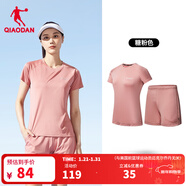 喬丹運動(dòng)套裝男女夏季透氣跑步籃球運動(dòng)服兩件套短袖t恤短褲 糖粉色 丨女款 S