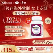 善存海外 女士復合維生素 B族ACDE葉酸煙酰胺補鐵補氣色 120粒/瓶