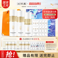 片仔癀祛斑霜美白淡斑護膚品套裝去斑提亮雪融霜補水保濕面霜滋潤國貨 【女神禮盒】水+乳+精華