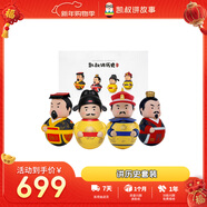 凱叔講故事講歷史套裝故事機早教機歷史啟蒙玩具男孩女孩新年禮物生日禮物