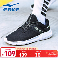 鴻星爾克運動(dòng)鞋男鞋 上新緩震舒適休閑跑步鞋男鞋子旅游鞋 正黑/正白【網(wǎng)孔款】 42