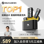 猛瑪LARK M1無(wú)線(xiàn)領(lǐng)夾麥克風(fēng)一拖二猛犸MOMA領(lǐng)夾式降噪麥克風(fēng)戶(hù)外采訪(fǎng)直播錄音手機單反收音麥話(huà)筒 LARK M1一拖二帶充電盒+蘋(píng)果轉接線(xiàn)