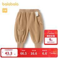 巴拉巴拉寶寶褲子男童長(cháng)褲女童加絨褲冬裝運動(dòng)褲搖粒絨潮208424108205