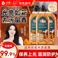 沫檬地板養護清潔劑復合實(shí)紅木地板家具琥珀精油保養500ml*3瓶