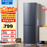 創(chuàng  )維185L雙門(mén)小型家用電冰箱 變頻 冷藏冷凍迷你雙開(kāi)門(mén)冰箱 租房宿舍小冰箱BCD-185E