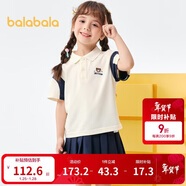 巴拉巴拉兒童套裝男童短袖兩件套2024夏裝女童裝校園風(fēng)兄妹裝208224119212