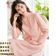 沐韻豐品牌名媛時(shí)尚小香風(fēng)粉色套裝2026春秋新款收腰上衣半身裙兩件套女 粉色套裝 XL （120-130斤）