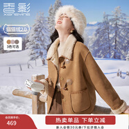 香影牛角扣麂皮絨外套女2025年冬季新款羊羔毛風(fēng)皮毛一體短款大衣 駝色 S