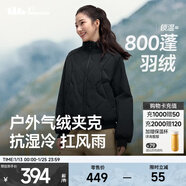 蕉下（beneunder）女士氣絨外套立領(lǐng)飛行員夾克秋冬棉服休閑戶(hù)外保暖運動(dòng)防風(fēng)百搭 漫暮黑-內扣口袋 2XL