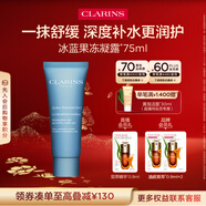 嬌韻詩(shī)沁潤奇肌保濕凝露75ml不死鳥(niǎo)面霜補水控油滋潤緊致護膚品生日禮物