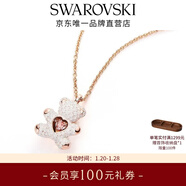 施華洛世奇（SWAROVSKI）新年禮物  TEDDY心動(dòng)小熊可愛(ài)童趣項鏈女泰迪熊女 鍍白金色 5452026