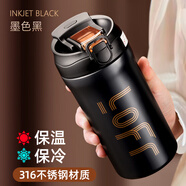 SZTAA美式咖啡杯316不銹鋼保溫杯女學(xué)生高顏值水杯男便攜隨行杯雙飲杯 商務(wù)黑600ml