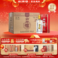 劍南春 劍南醇（精制）52度 500ml*6瓶 整箱裝 濃香型白酒