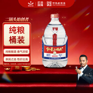 紅星二鍋頭 大桶 清香型白酒 52度 5L 大桶裝 純糧口糧酒 泡酒
