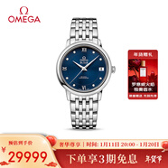 歐米茄（OMEGA）瑞士手表 碟飛系列機械女表424.10.33.20.53.001 清涼季禮物