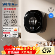 WINIA韓國新款壁掛洗衣機嬰兒童掛壁式內衣洗衣機3公斤洗烘一體機 GWME3-30C2曜石黑