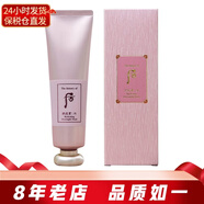 后（The history of Whoo）whoo面膜睡眠免洗涂抹式 拱辰享水妍補水保濕緊致女士護膚品 水妍睡眠面膜100ml