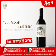 葡小皮【口糧佳品】寶富酒莊 南非豪豬嶺赤霞珠干紅葡萄酒750ml 2023年 豪豬嶺赤霞珠干紅*1瓶